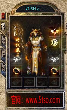 52级2装饰